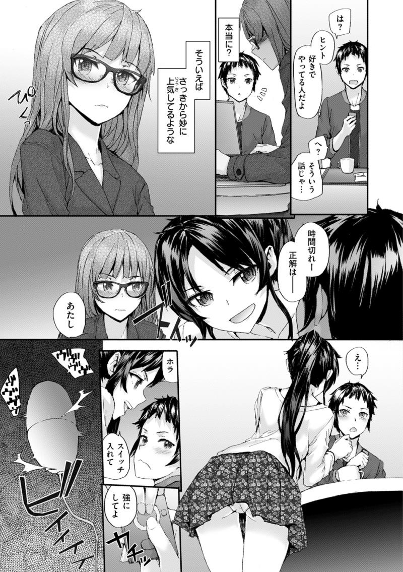 หน้า 110