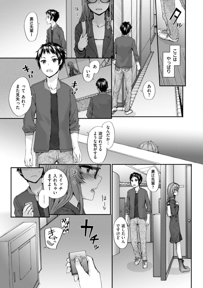 หน้า 112