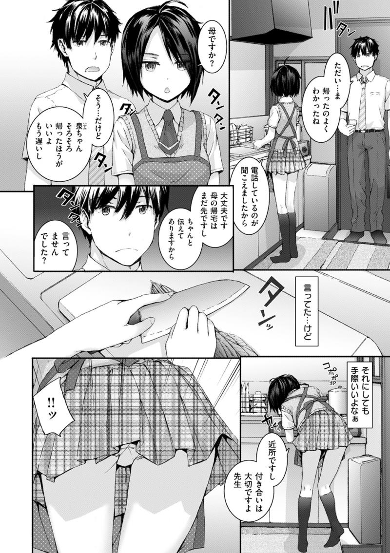 หน้า 151