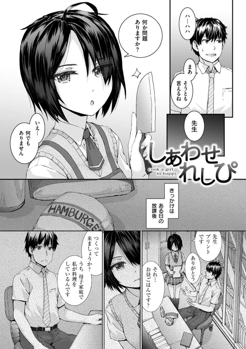 หน้า 152
