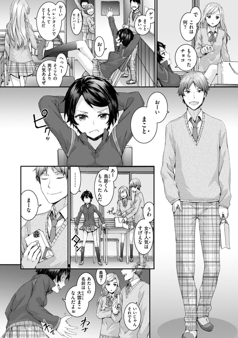 หน้า 171