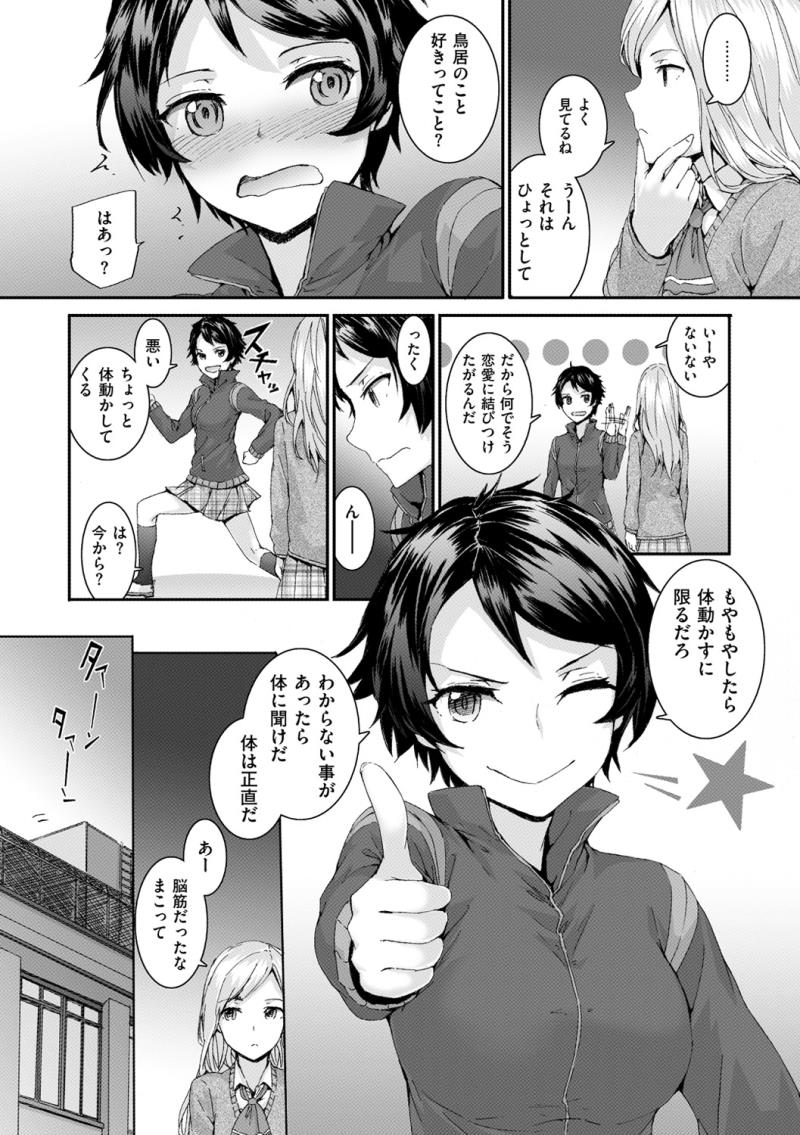 หน้า 173
