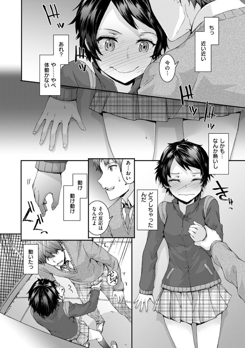 หน้า 177