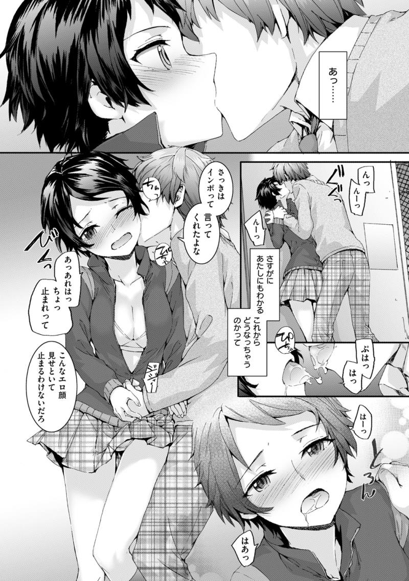 หน้า 179
