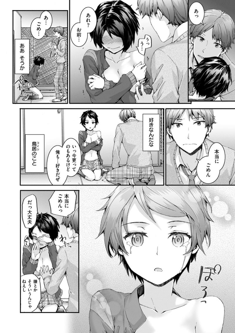 หน้า 181