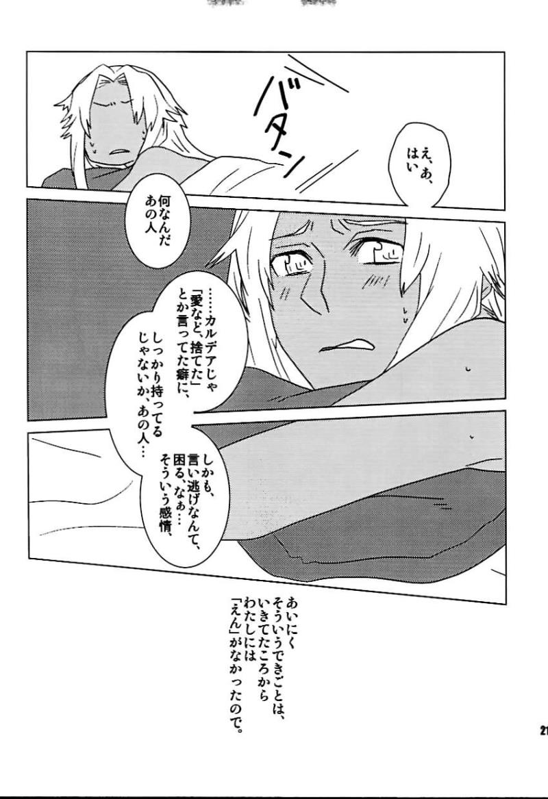 หน้า 20