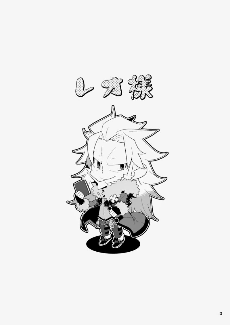 หน้า 3