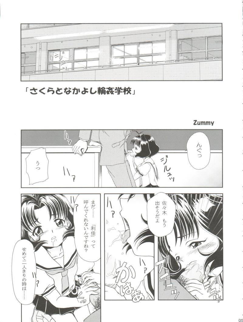 หน้า 5