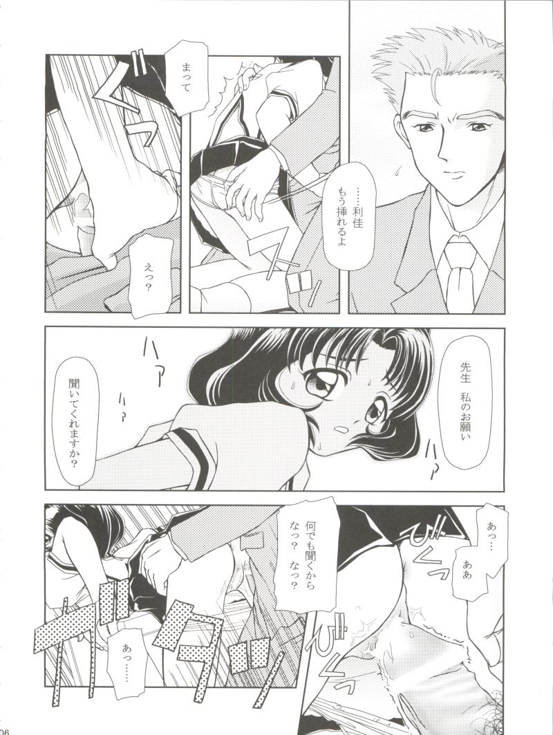 หน้า 6