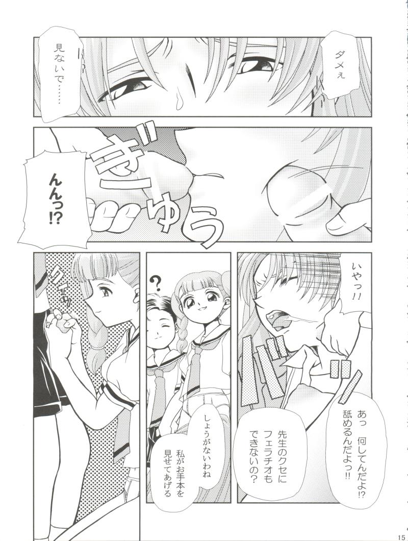 หน้า 15