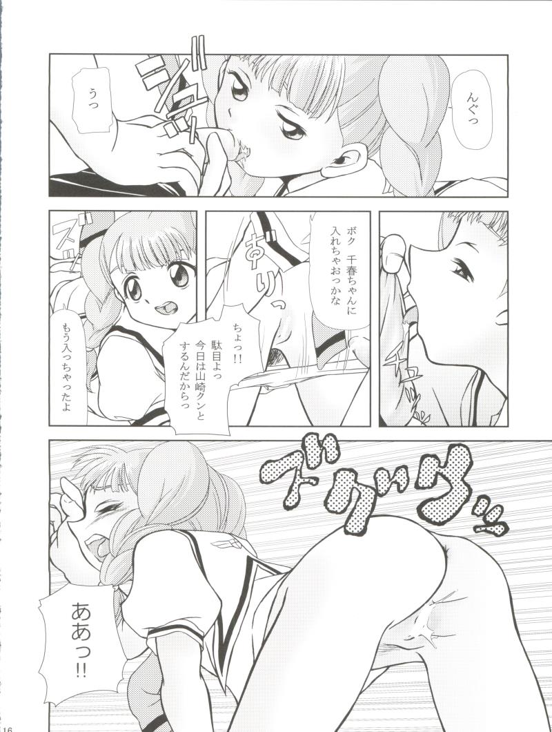 หน้า 16