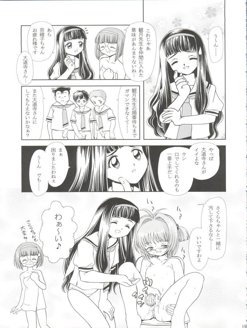หน้า 19