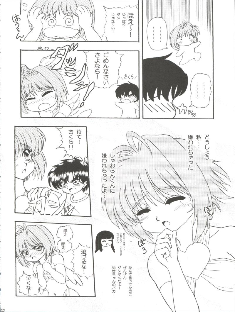 หน้า 32