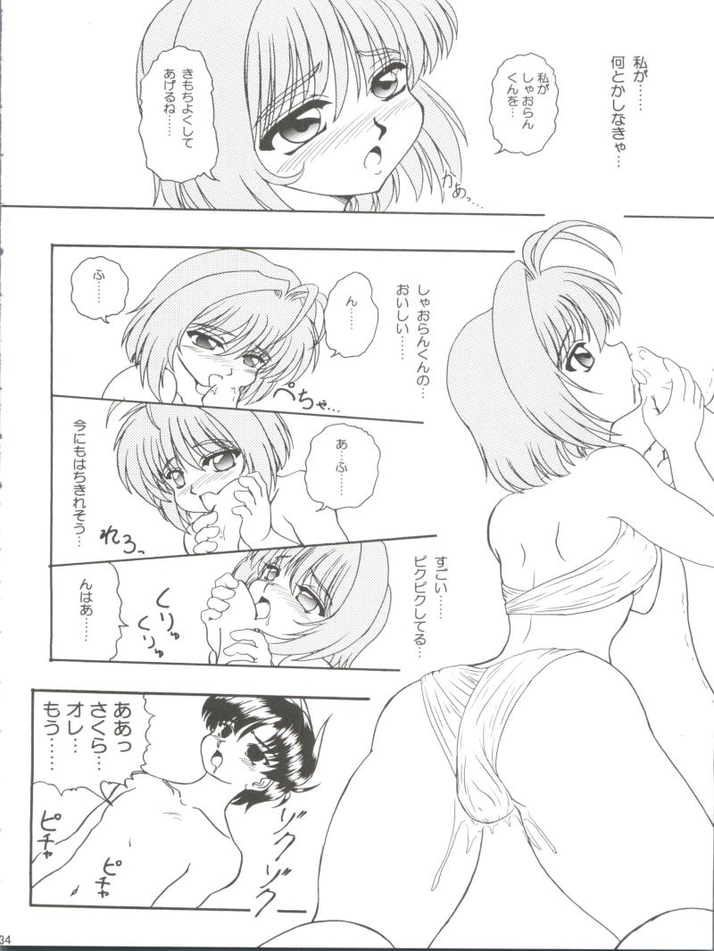 หน้า 34