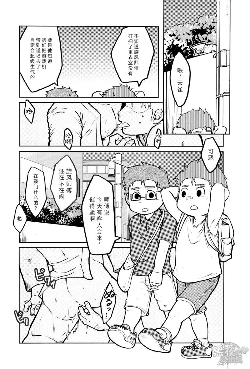หน้า 3