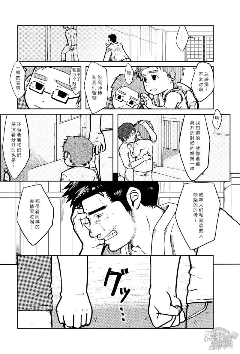 หน้า 9