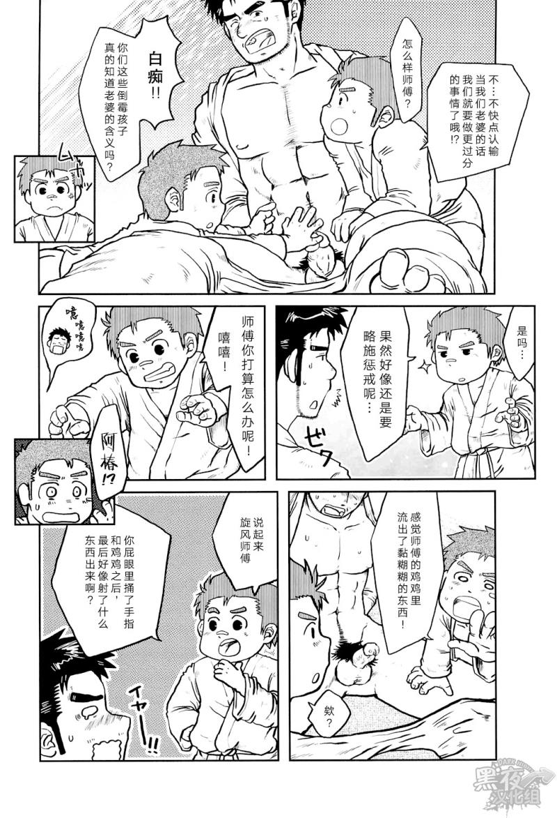 หน้า 23