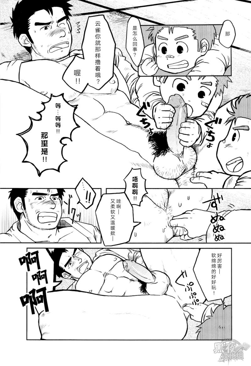 หน้า 24