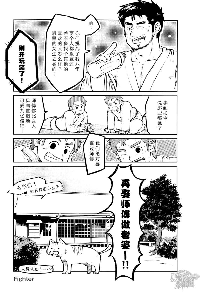 หน้า 29