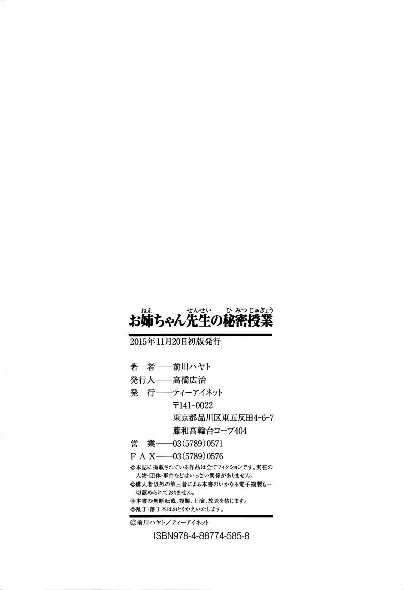 หน้า 204