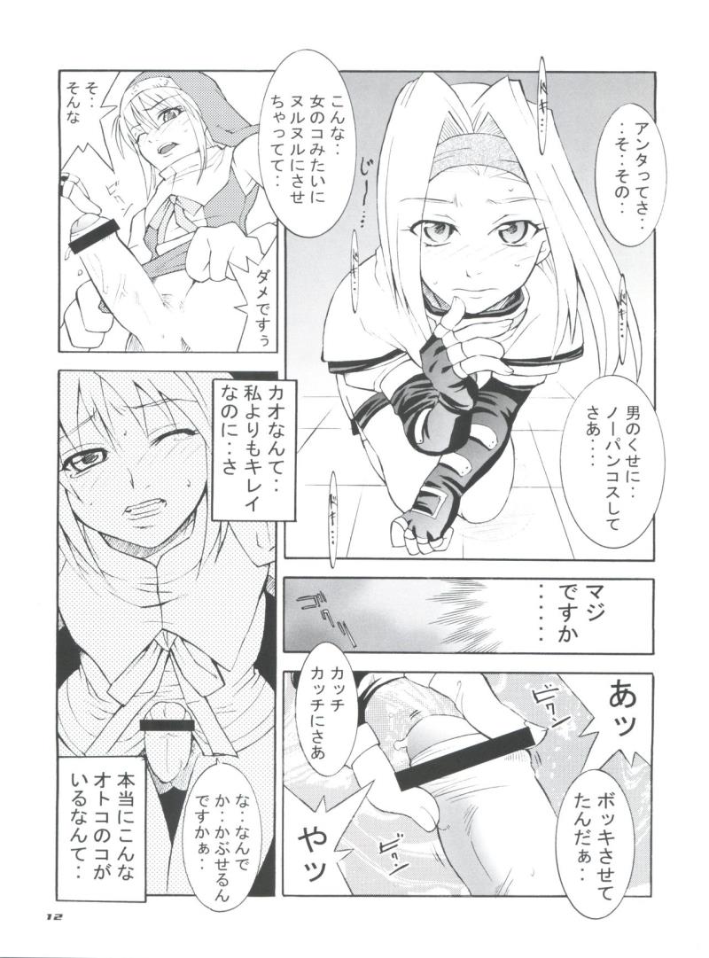หน้า 11