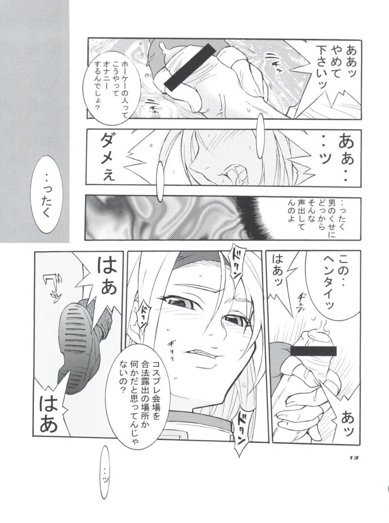 หน้า 12