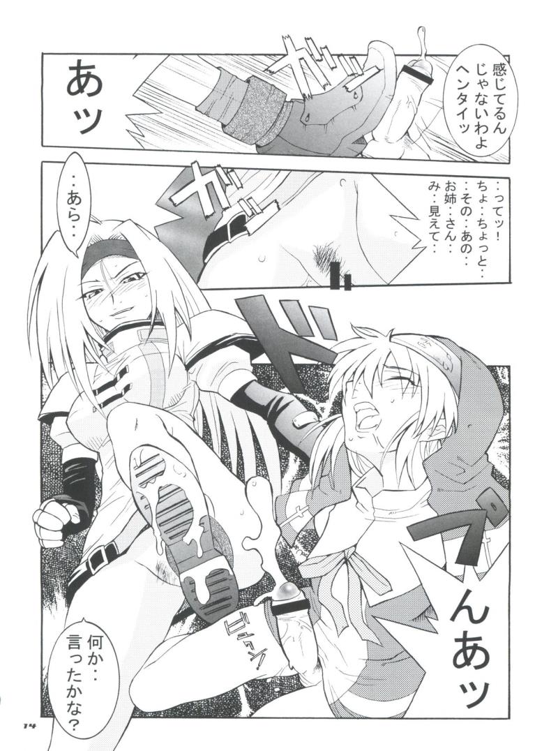 หน้า 13