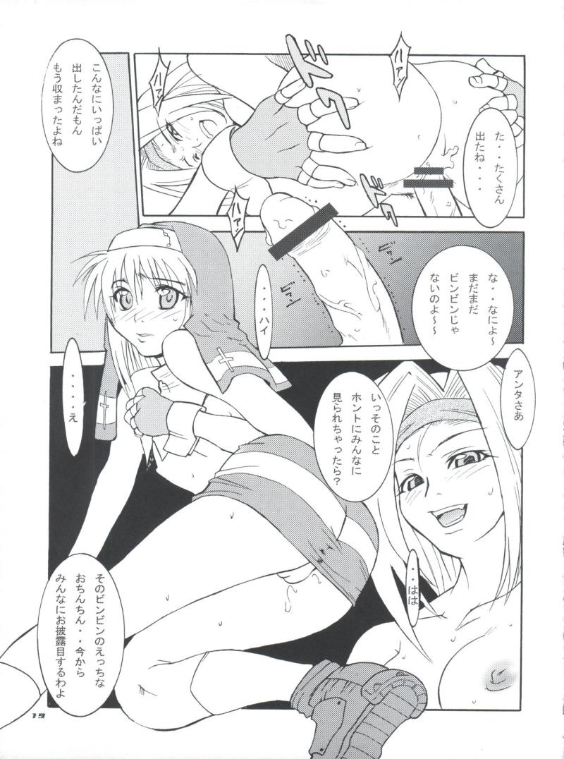 หน้า 18