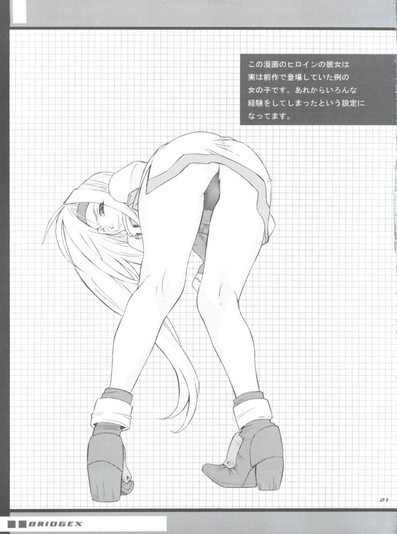 หน้า 20
