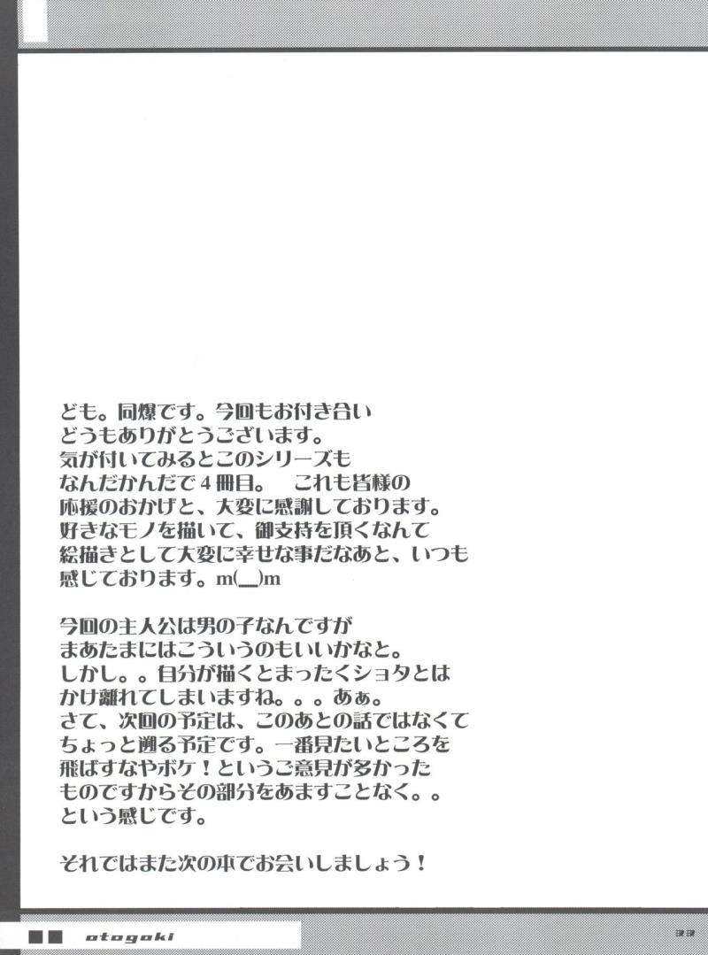 หน้า 32
