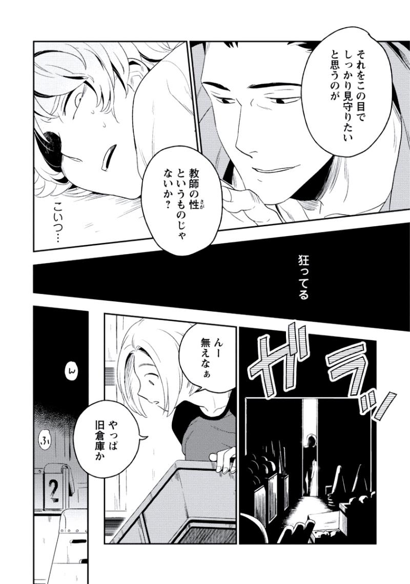 หน้า 34