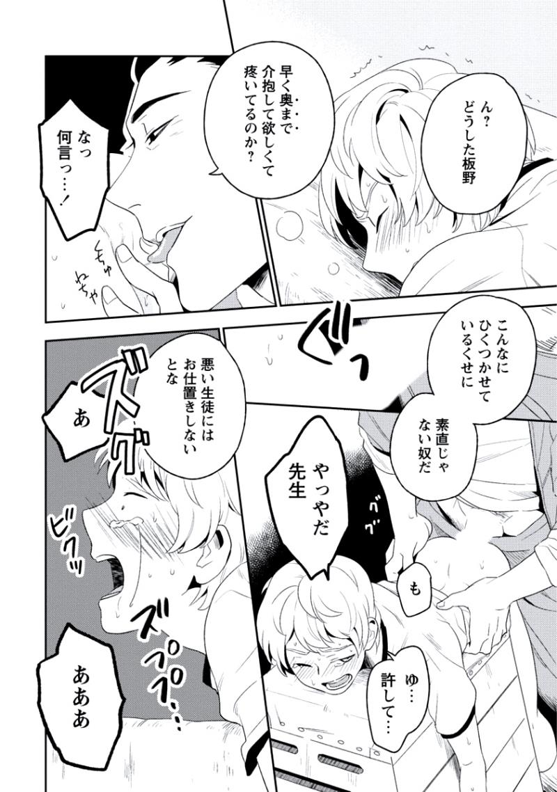 หน้า 36