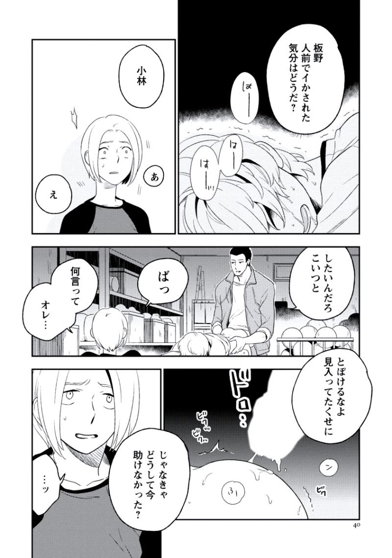 หน้า 42