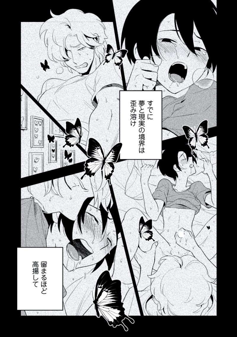 หน้า 111
