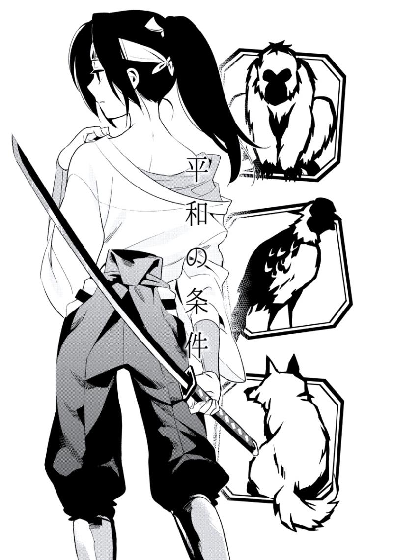 หน้า 149