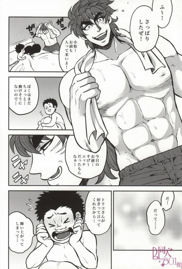 หน้า 30