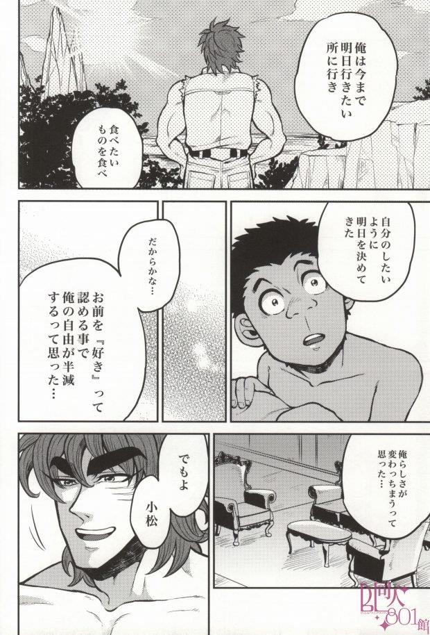 หน้า 32