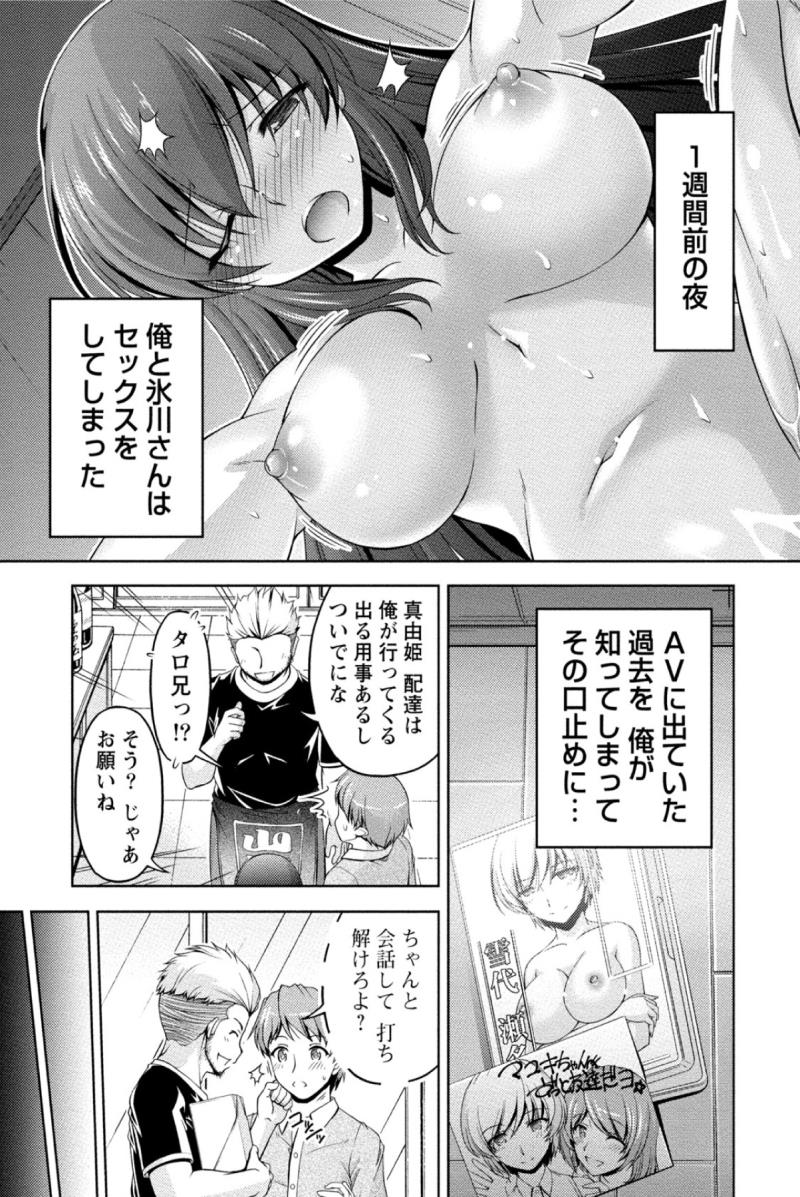 หน้า 32