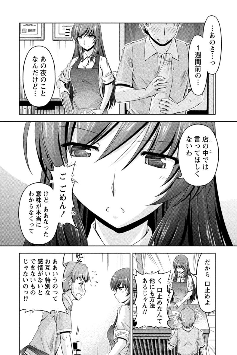 หน้า 33