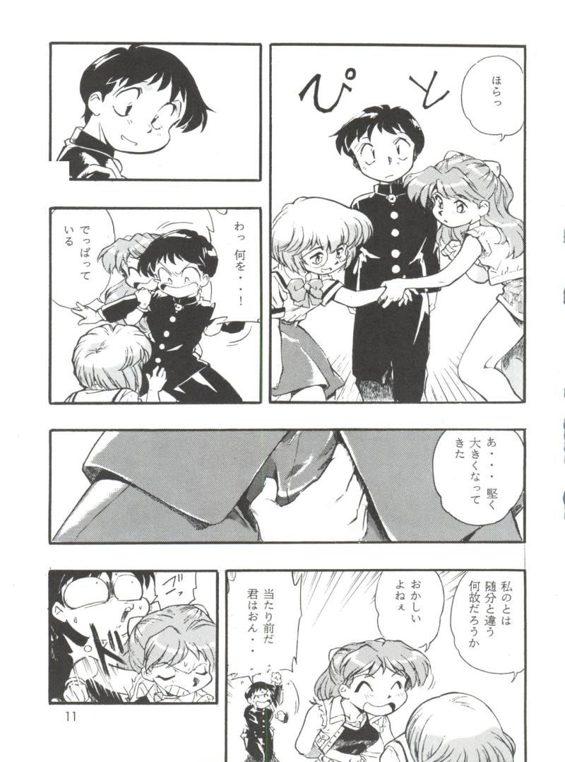 หน้า 10