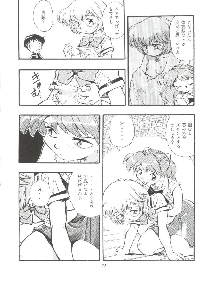 หน้า 11