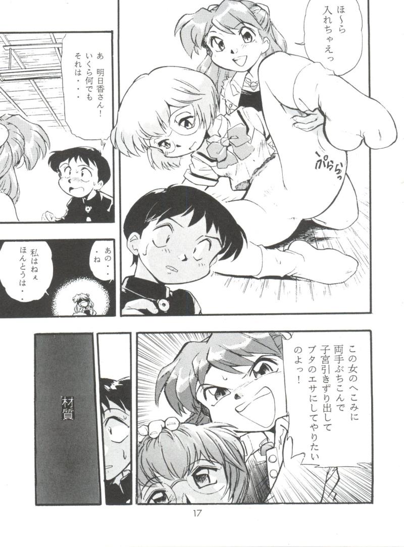 หน้า 16