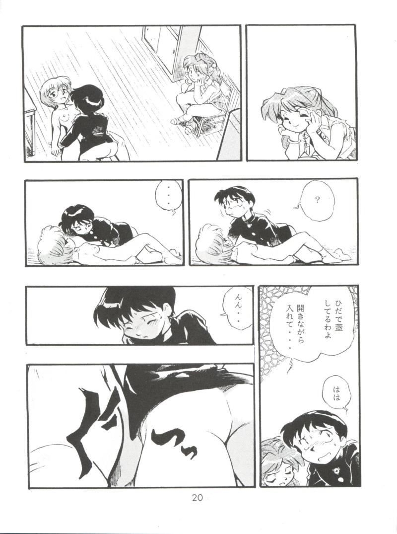 หน้า 19
