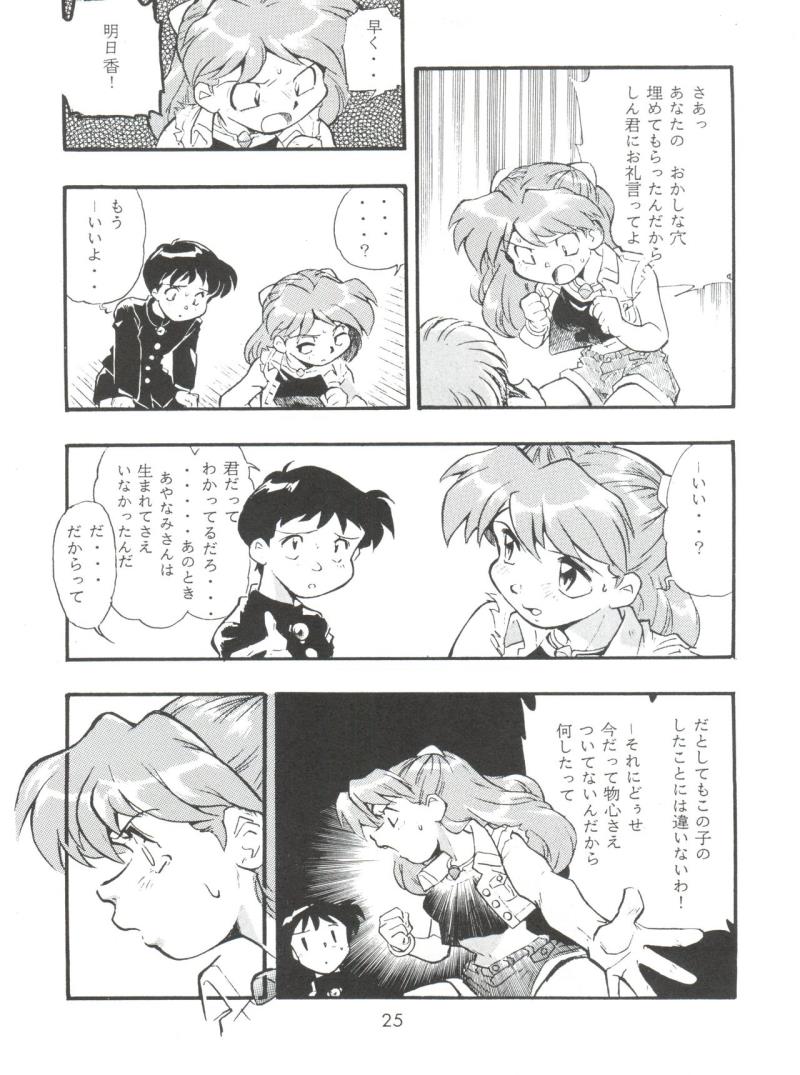 หน้า 24