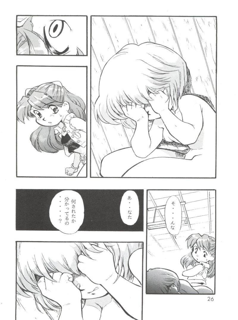 หน้า 25
