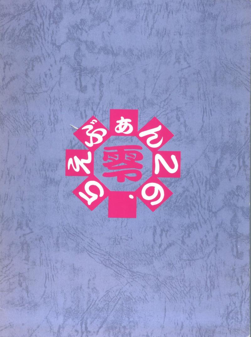 หน้า 34