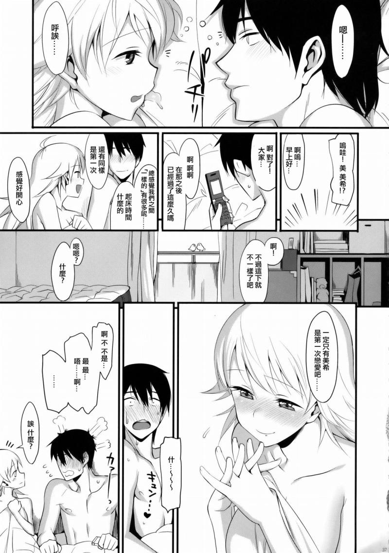 หน้า 37