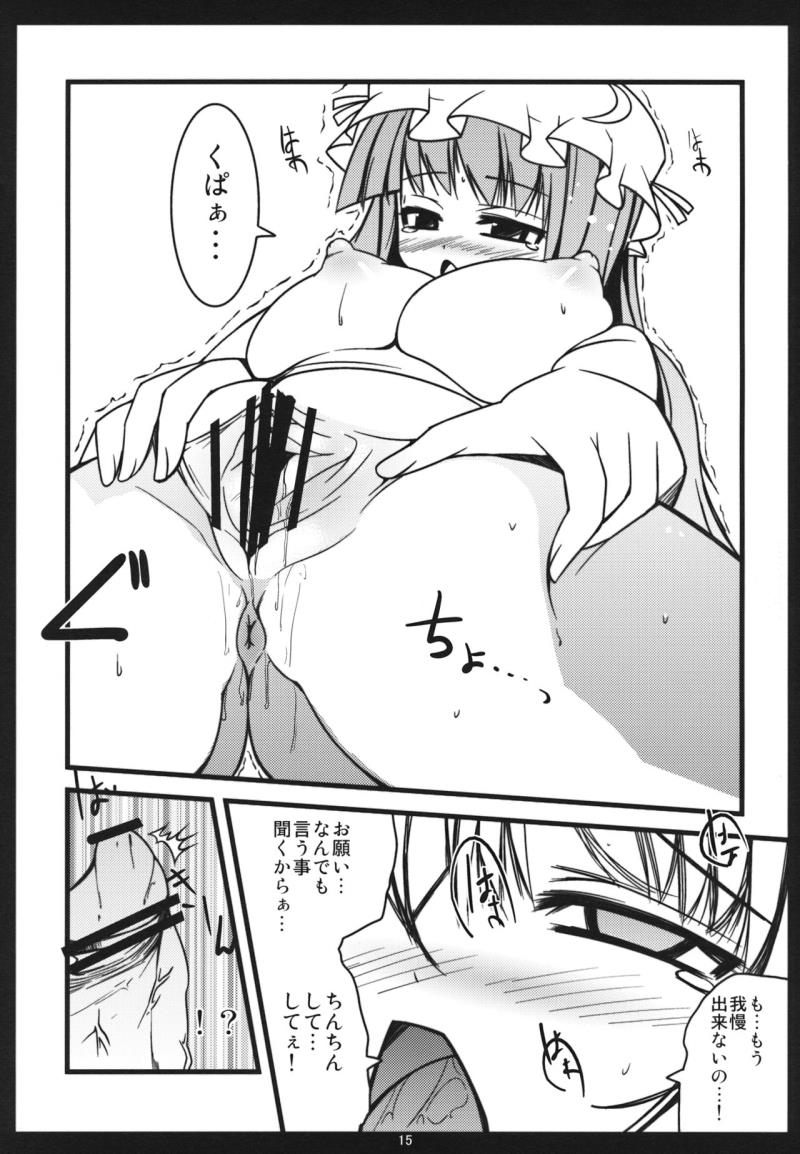 หน้า 14