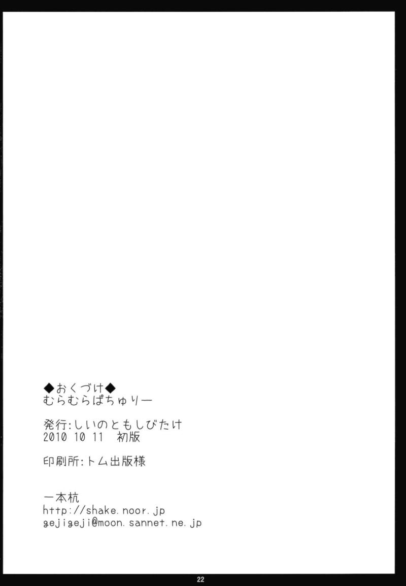 หน้า 21