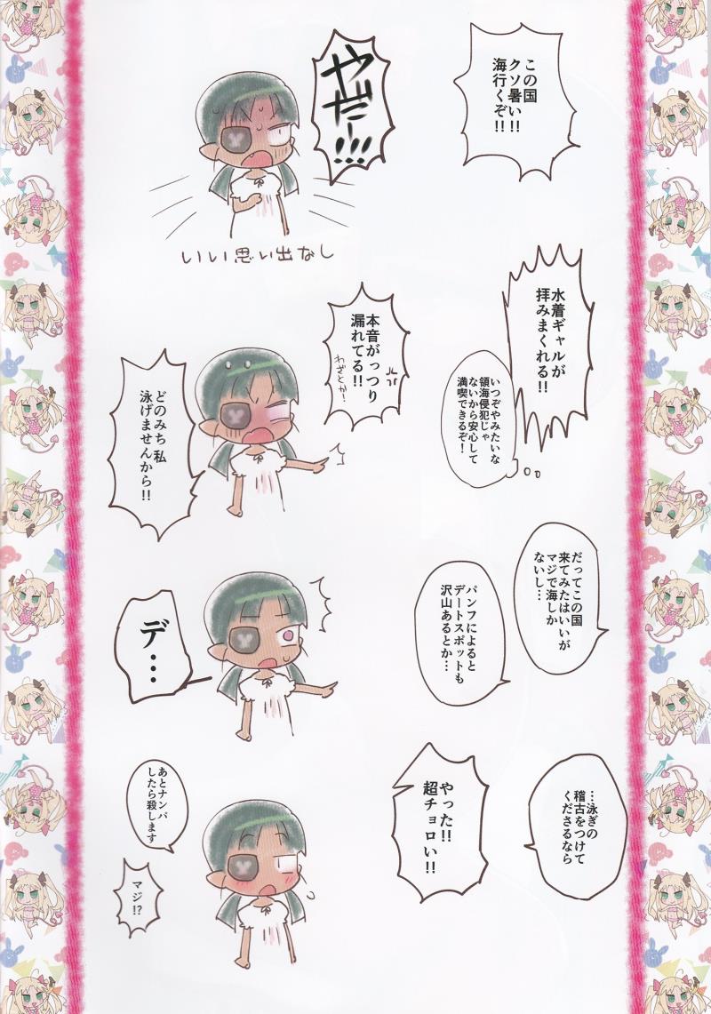 (C89) [Yonsai Books (Ogata Zen)] DIR2 (Lotte no Omocha!)